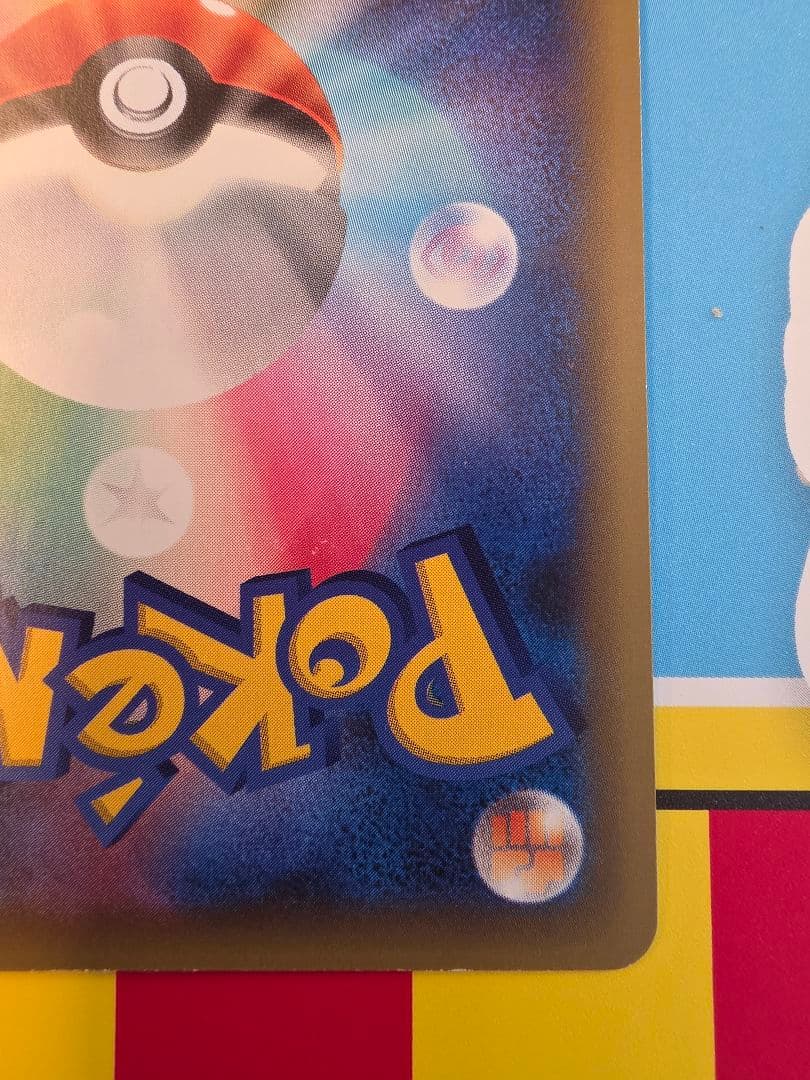 良品 ミュウ CP5 017/036 伝説・幻キラコレクション