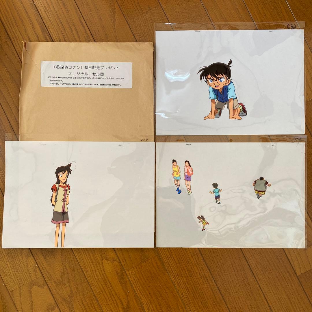 名探偵コナン　瞳の中の暗殺者　セル画　cel 3点