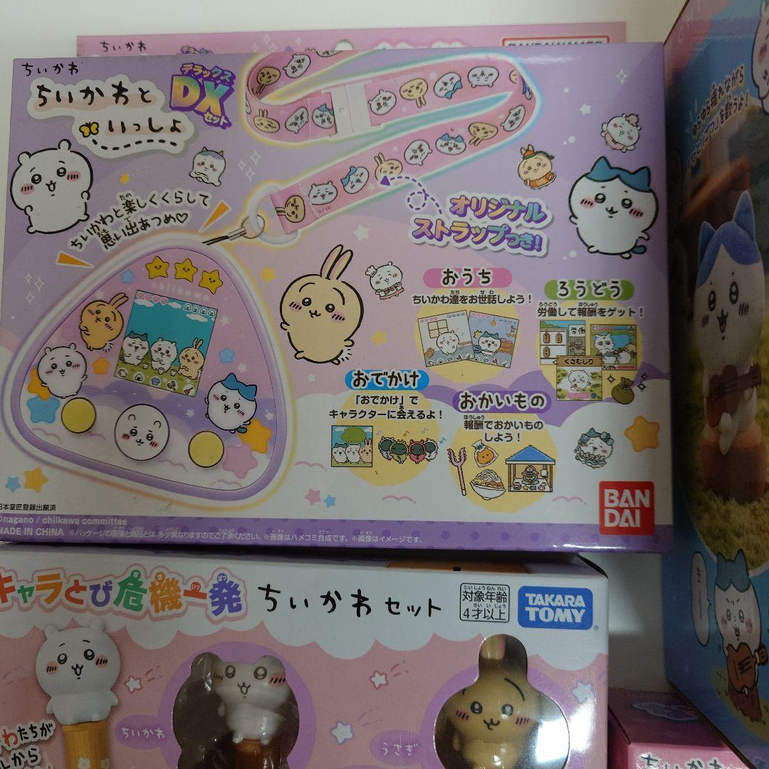 ちいかわ 1
