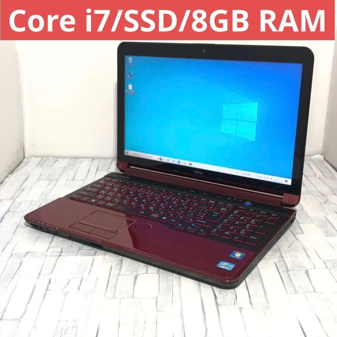 富士通 ノートパソコン本体 Core i7/SSD256GB/8GB搭載