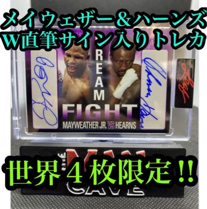 世界4枚！フロイド•メイウェザーJr. トーマス•ハーンズ W直筆サイン トレカ