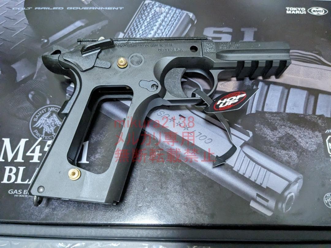 新品　 東京マルイ 純正 M45A1 ブラック フレーム セット