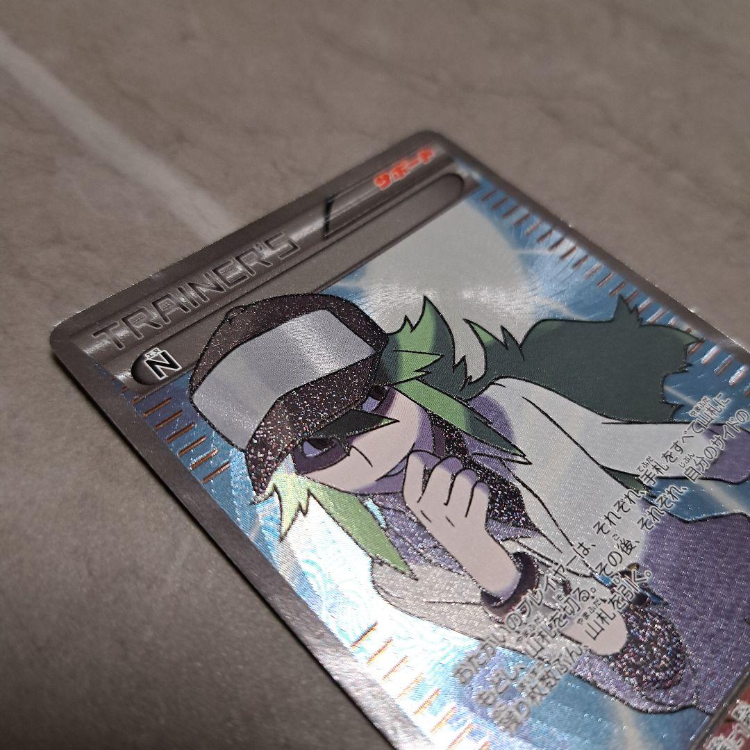 すみ★ポケモンカード　N