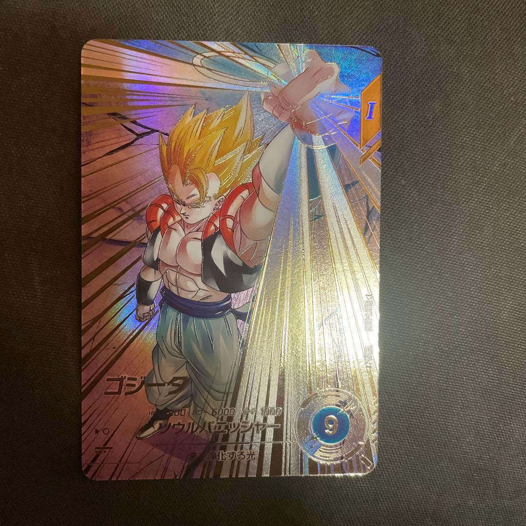 c*t様 ドラゴンボール スーパーダイバーズ SDV7-062 ゴジータ GDR