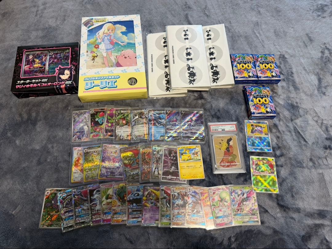 ポケカ引退品