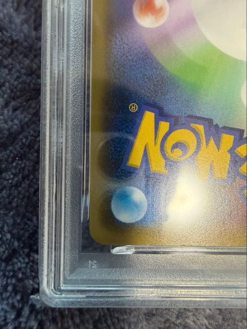 ポケカ引退品