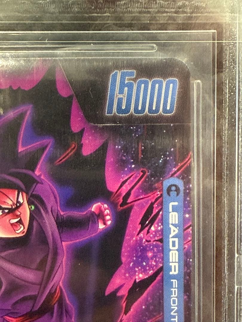 【BGS10 ブラックラベル】ゴクウブラック　リーダーパラレル　ドラゴンボール