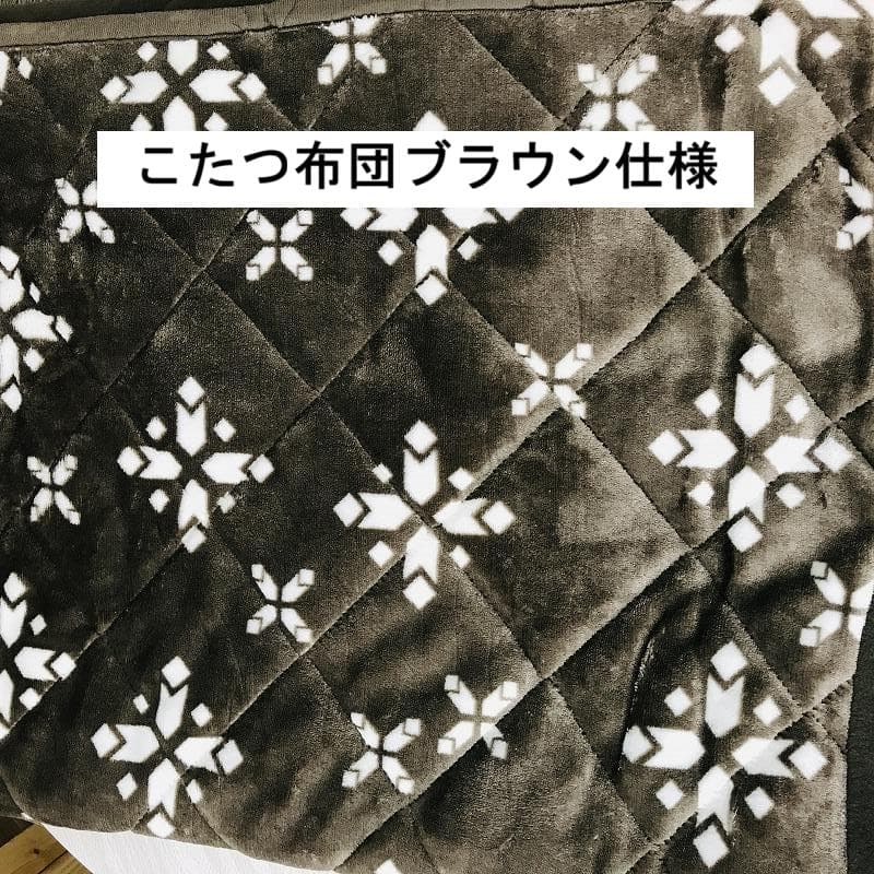 こたつ tako2405