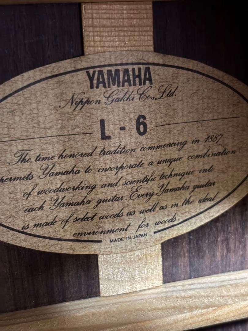 専用‼️程度上々❗️YAMAHAヤマハL-6 ジャパンヴィンテージアコギ 調整済‼️