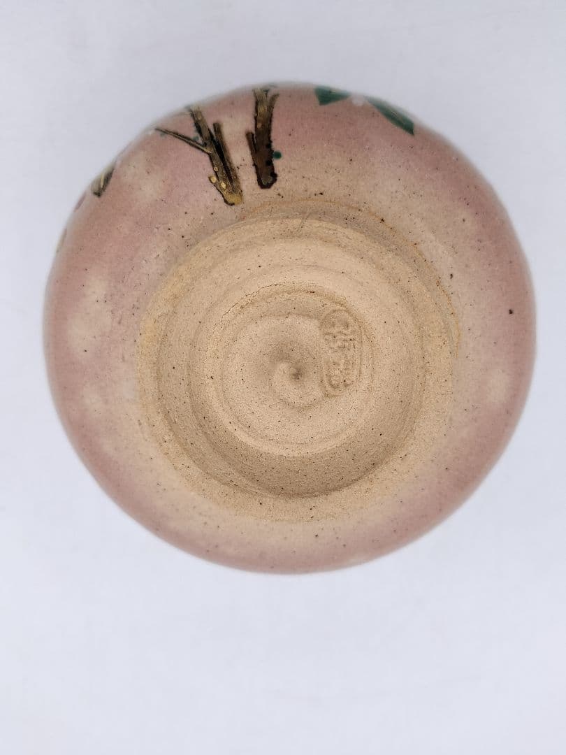 c167【未使用】茶碗 半筒 乾山 雪南天 杣山 南口閑粋 木箱 茶道 NI13