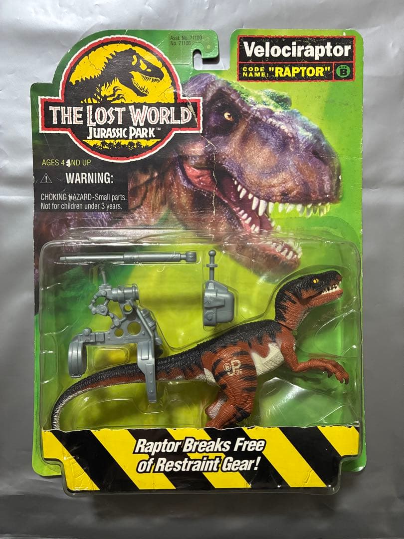 ジュラシック パーク ロスト ワールド ケナー 恐竜3体セット　kenner