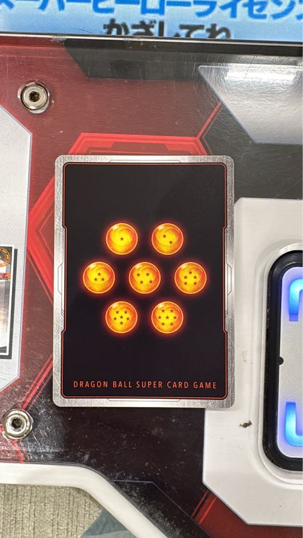 ドラゴンボールフュージョンワールド