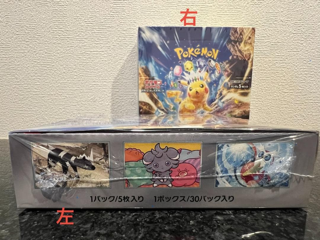 K*様 超電ブレイカー　未開封BOX　シュリンク付き( 2 Box セット）
