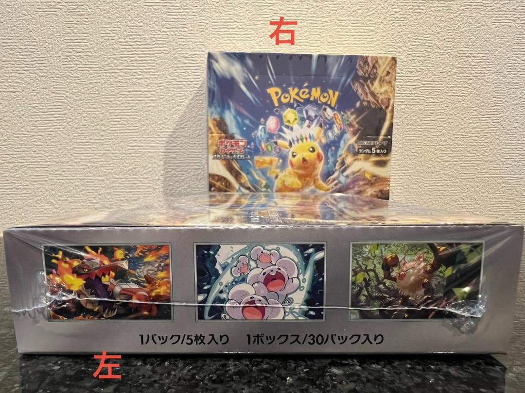 K*様 超電ブレイカー　未開封BOX　シュリンク付き( 2 Box セット）