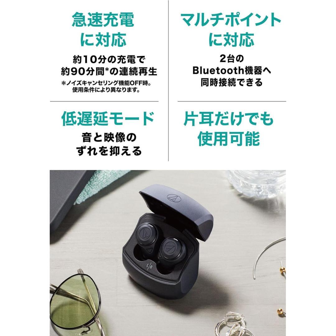 オーディオテクニカ ATH-CKS50TW BG ワイヤレスイヤホン ベージュ