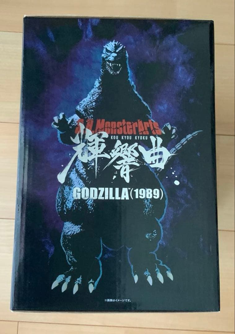 未開封　S.H.MonsterArts輝響曲 ゴジラ(1989)