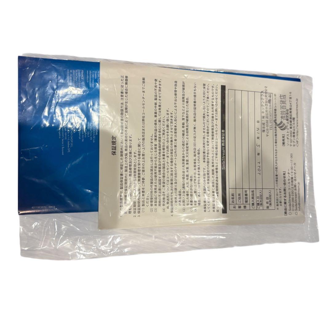 【新品】sodastream SOURCE 炭酸水メーカー 黒