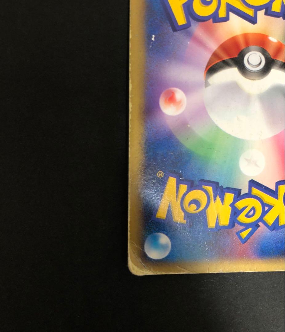 ポケモンカード ラティオス スター ☆ 066/082 1st 1ed 色違い