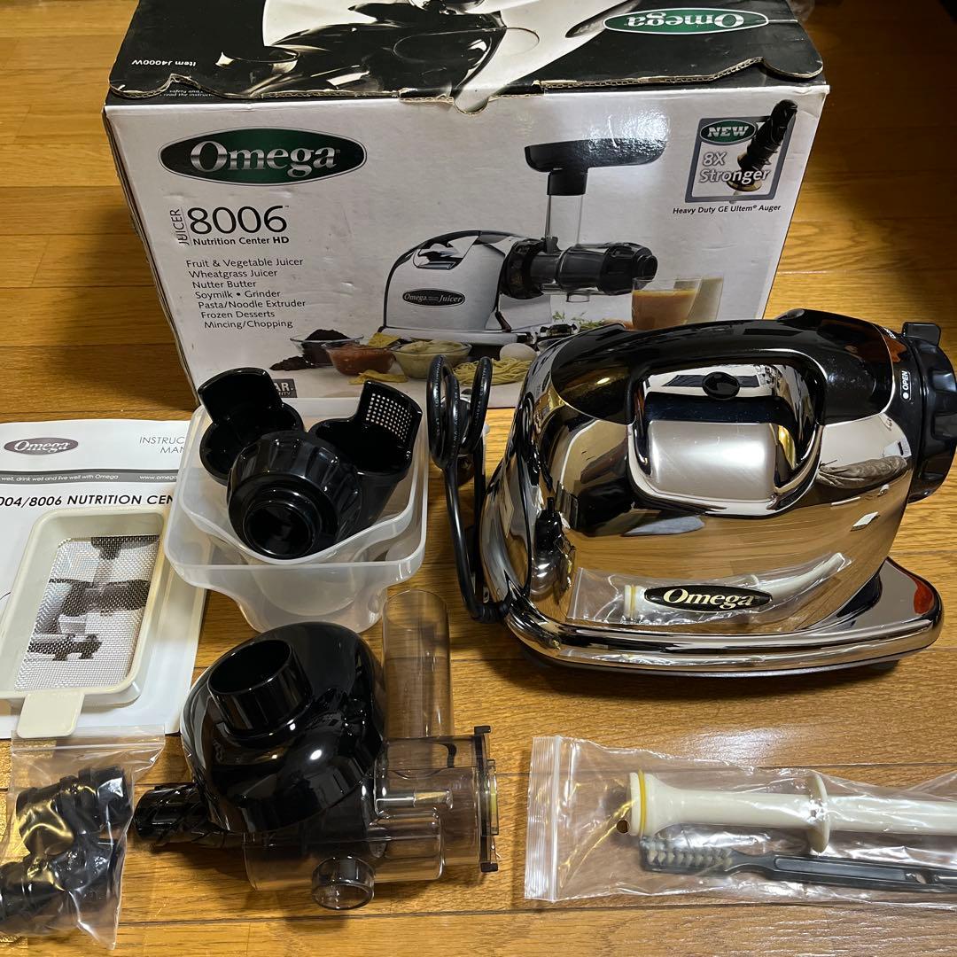 オメガ Omega 8006 ジューサー ステンレススチール フレッシュジュース