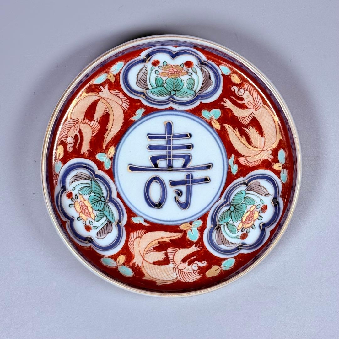 江戸期　大聖寺伊万里　金襴手三方龍壽文小皿　5客　日本料理　懐石　骨董　古美術