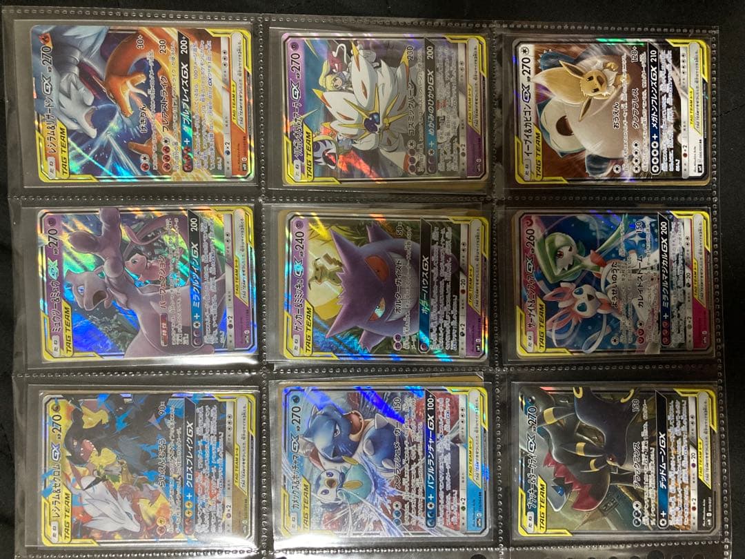 ラスト　高騰中　GX タッグチーム32種　フルコンプ　RR ポケモンカード