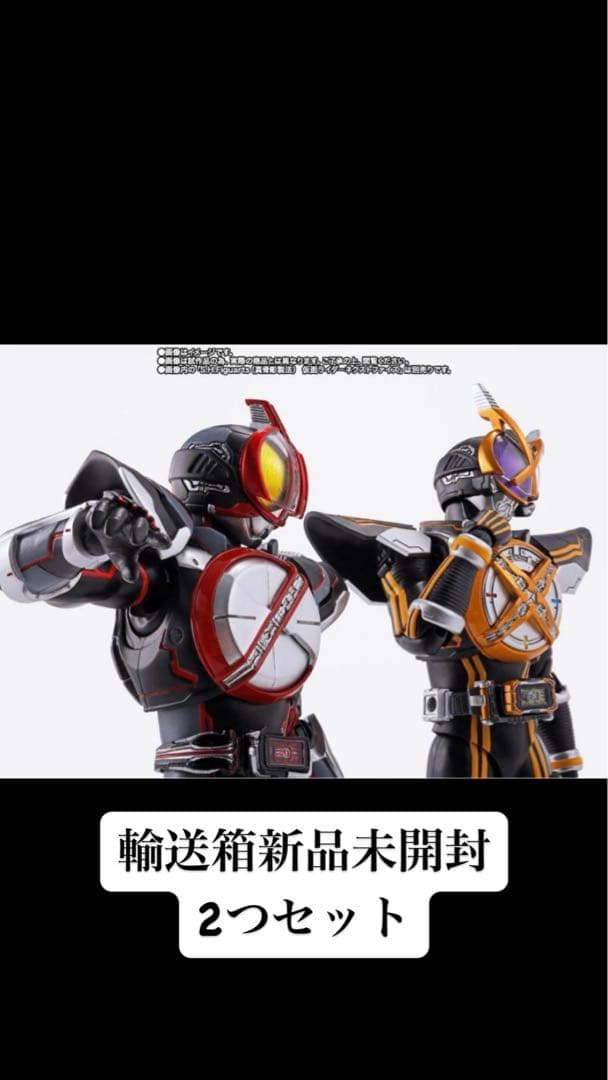 仮面ライダーネクストファイズ、ネクストカイザ