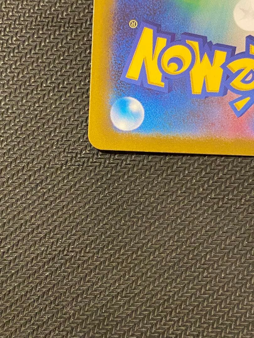 リーリエの決心 sr