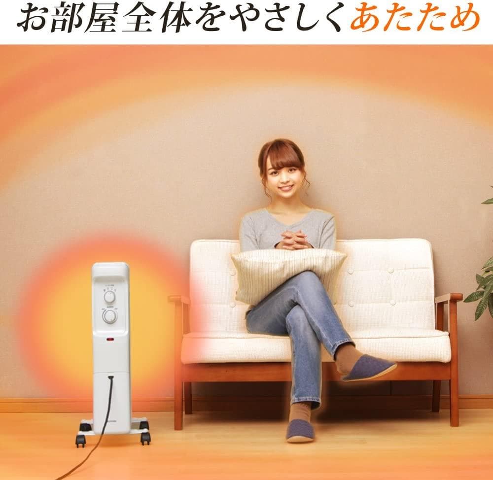 オイルヒーター 1200W 8畳 ダイヤル式 3段階 温度調節機能