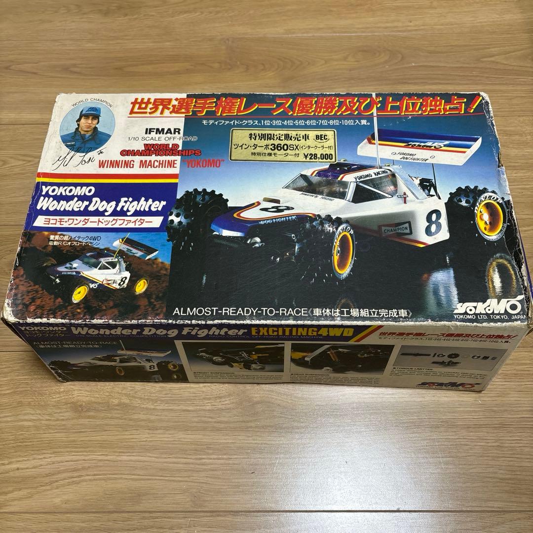 ヨコモ　ワンダードッグファイター（未使用品　当時物）