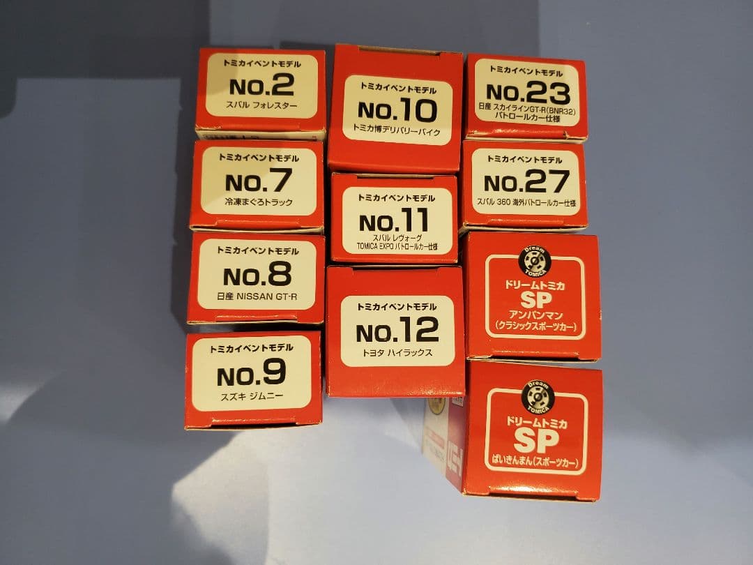 トミカ イベント限定 ミニカー 全10台セット
