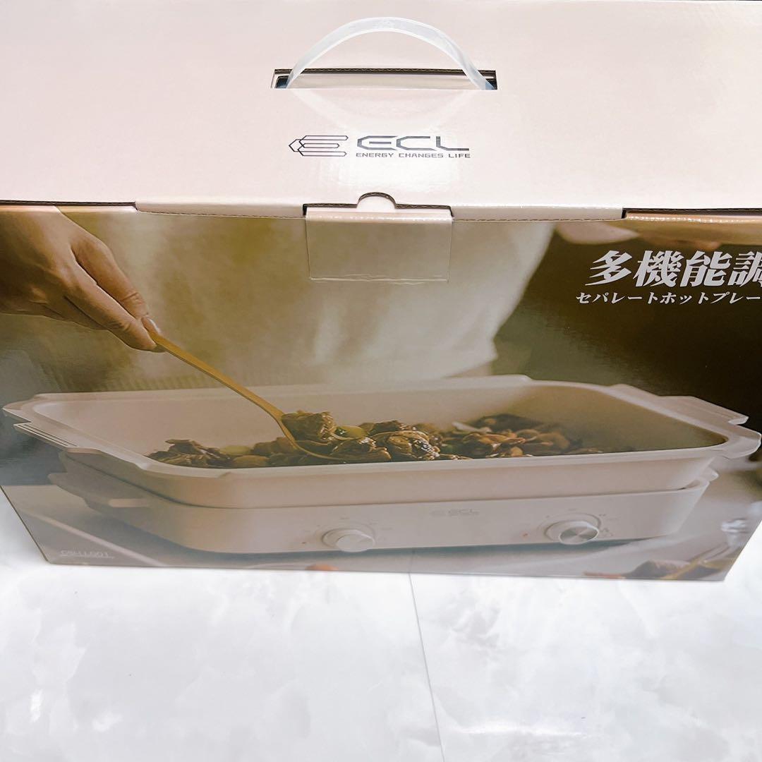 1200W⦿多機能ホットプレートセパレート式✨3枚プレート付・左右温度調整