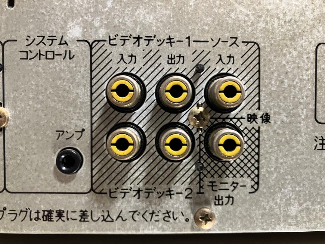 【美品・動作品】SANSUI G-700V1 デュアルスペクトラムアナライザー