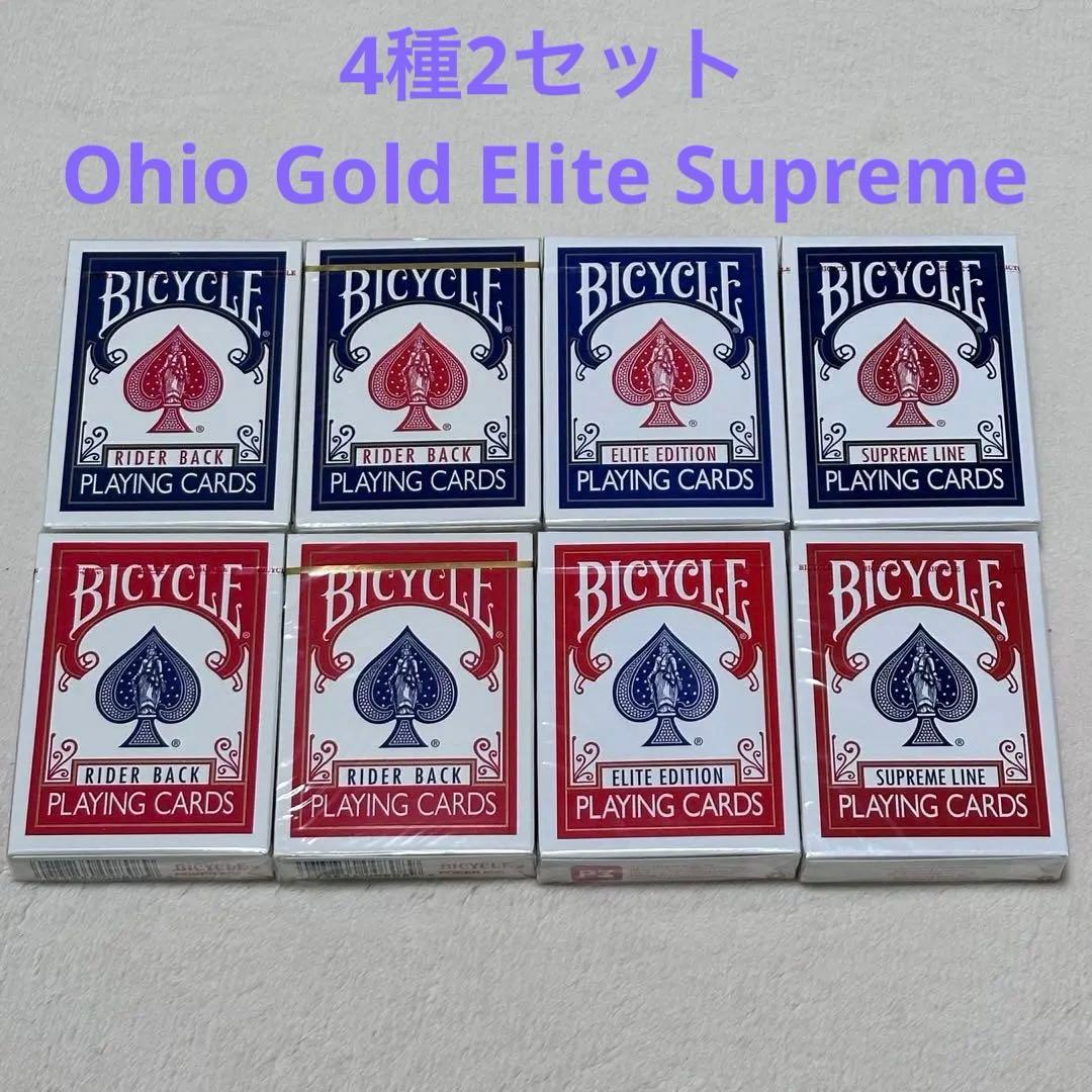 Bicycle オハイオ ゴルスタ エリート など