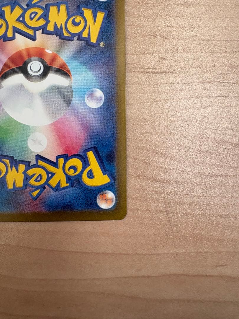 メガゲンガーex sat