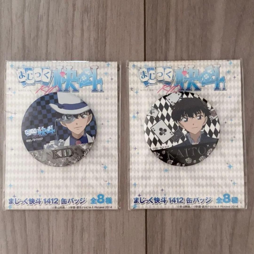 まじっく快斗 ︎怪盗キッド ︎黒羽快斗 学ラン セガ プライズ 缶バッジ