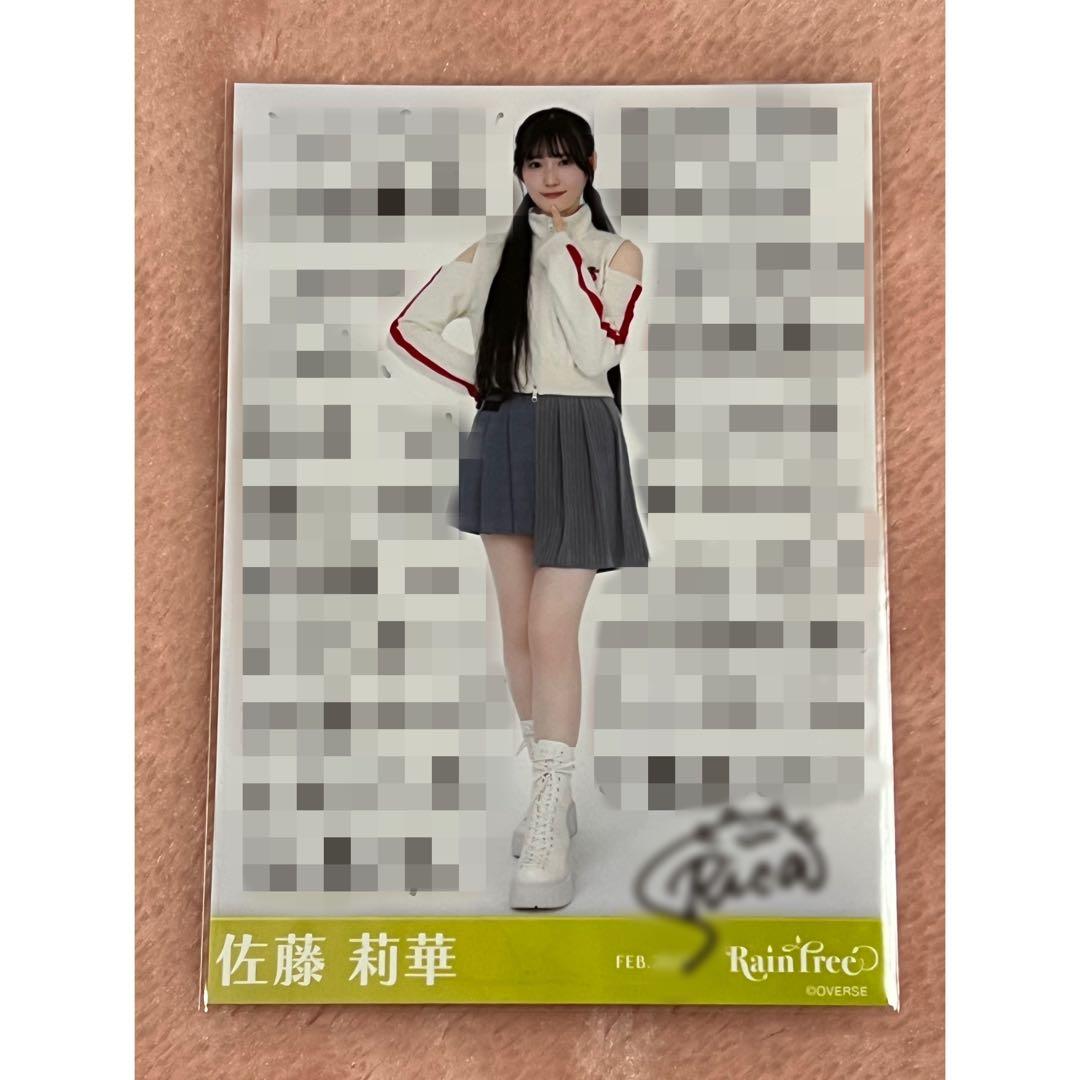Sato様 リクエスト 2点 まとめ商品