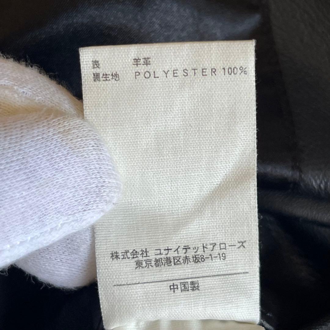 【美品】ユナイテッドアローズ 羊革 シングルライダース レザージャケット 黒 L