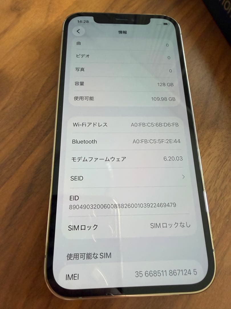 Apple iPhone 12 Pro ゴールド 本体　128GB SIMフリー