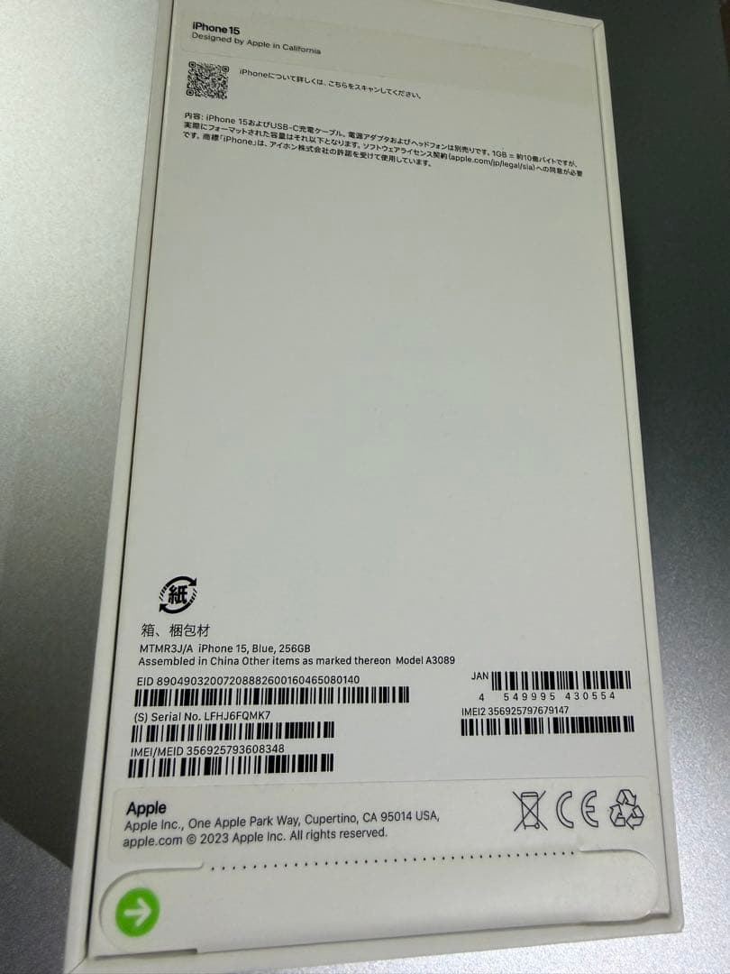 iPhone15 本体
