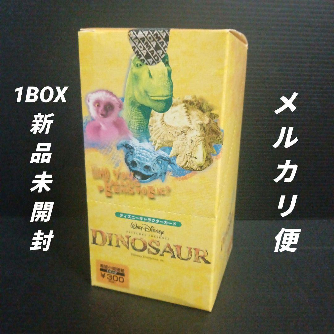アマダ　ディズニー　DINOSAUR　ダイナソー　1BOX　新品未開封