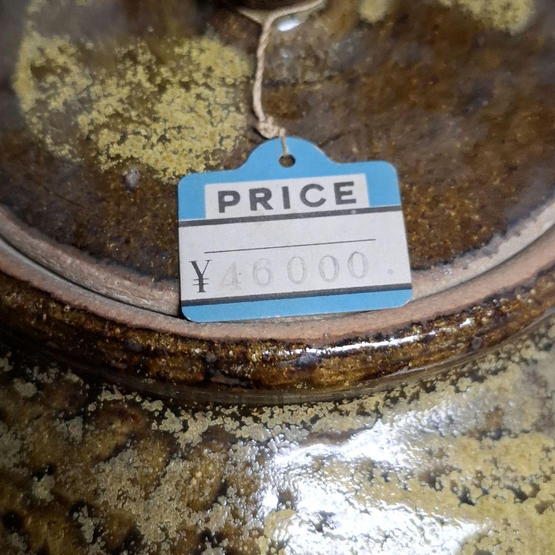 唐津焼　眉山窯　蓋付壺　花瓶　飾り壺 インテリア　花器　壺　工芸品　床の間