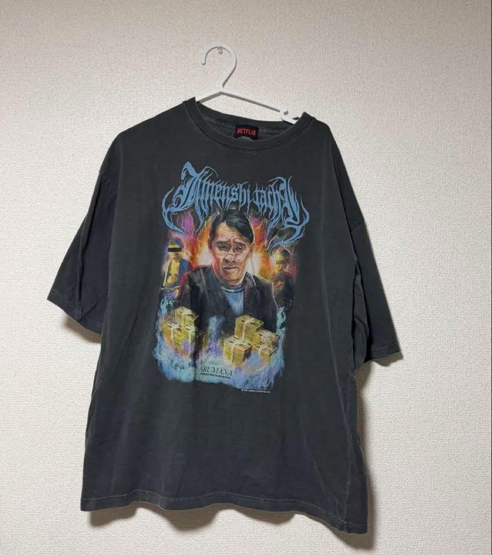 未使用 L サイズ 地面師たち Original T-Shirt ピエール瀧