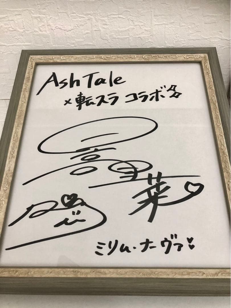 Ash Taleと転スラミリム日高里菜さん懸賞当選直筆サイン色紙‼️