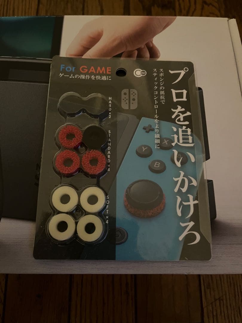 Nintendo Switch 本体 グレー （美品）