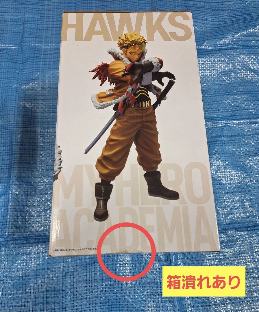 ヒロアカ　フィギュア　一番くじ　紡ぐ力　ホークス　エンデヴァー