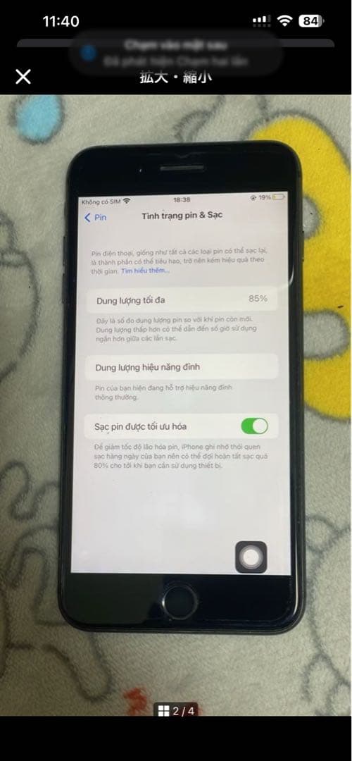 iPhone 8 Plus 64GB ブラック