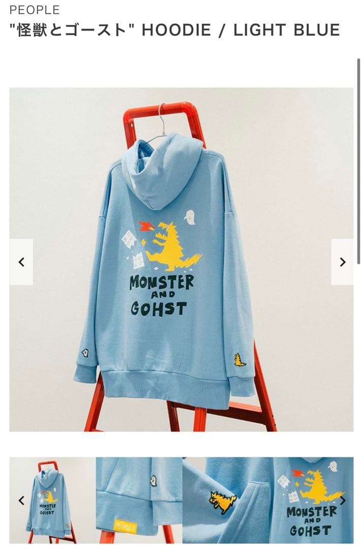 【値下げ】PEOPLE1 パーカー　怪獣とゴースト