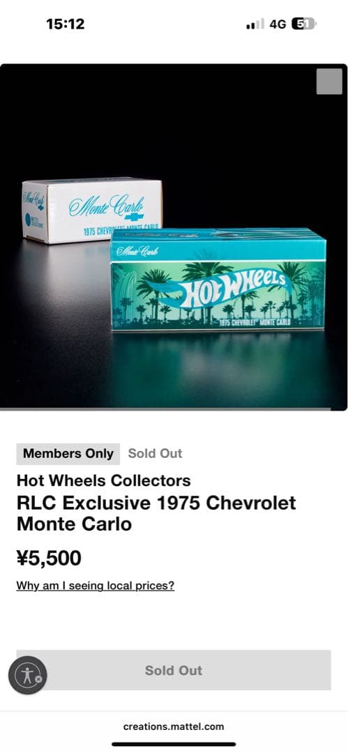 ホットウィールRLC 1975 Chevrolet Monte Carlo 新品
