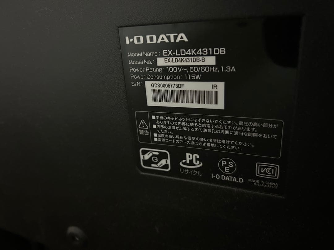 I-O DATA EX-LD4K431DB 43インチ4Kモニター