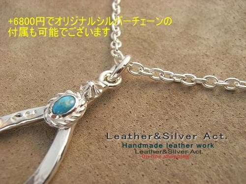 ターコイズ シルバー925　スタッズスター グラスホルダーストラップ　メガネ紐